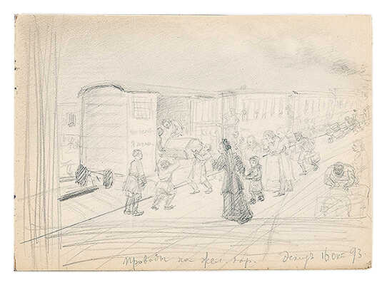 Кругликова Елизавета Сергеевна. Альбом в тканевом переплете из 15 листов с набросками 